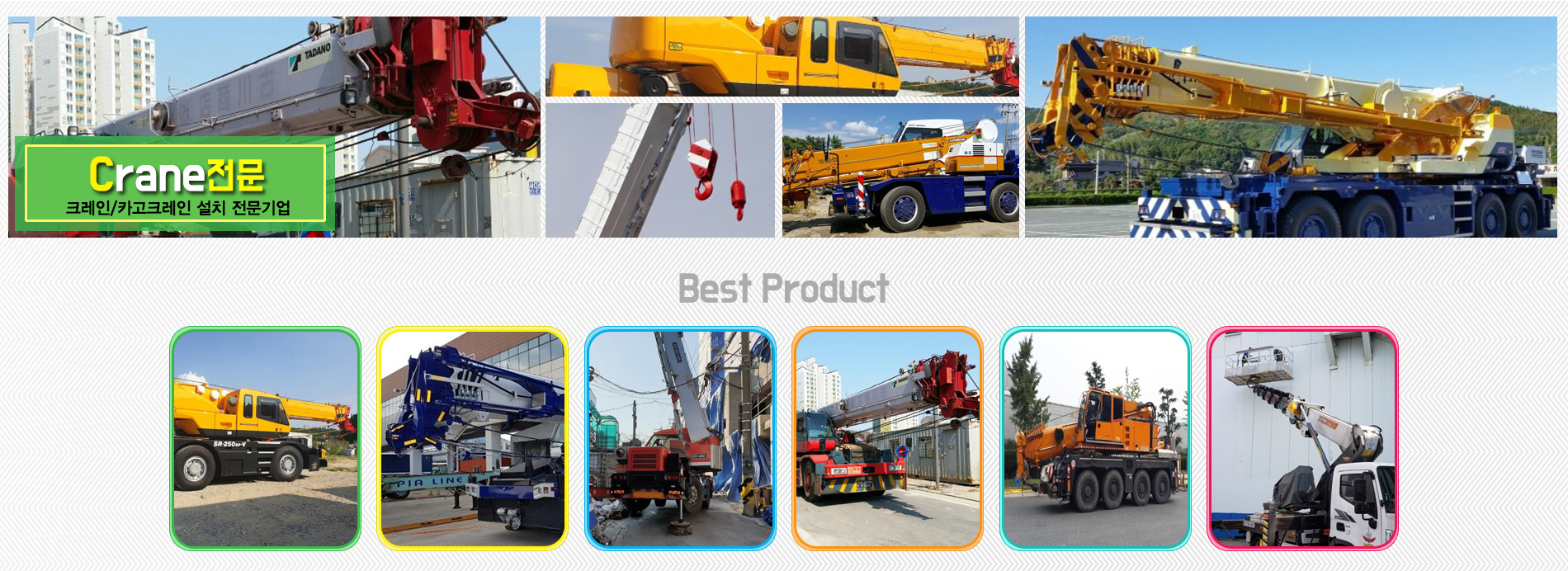 크레인 PC 비주얼 0
